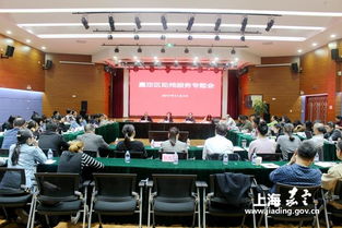 區(qū)殘聯(lián)召開(kāi)助殘公益服務(wù)專題會(huì)議 共商服務(wù)提升新路徑