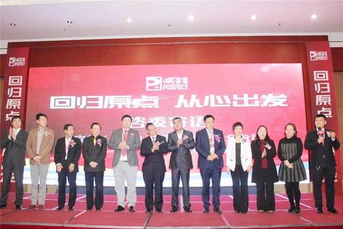 自律規(guī)范，穩(wěn)健前行 北京福建會(huì)議強(qiáng)調(diào)經(jīng)營(yíng)與會(huì)議服務(wù)新標(biāo)桿