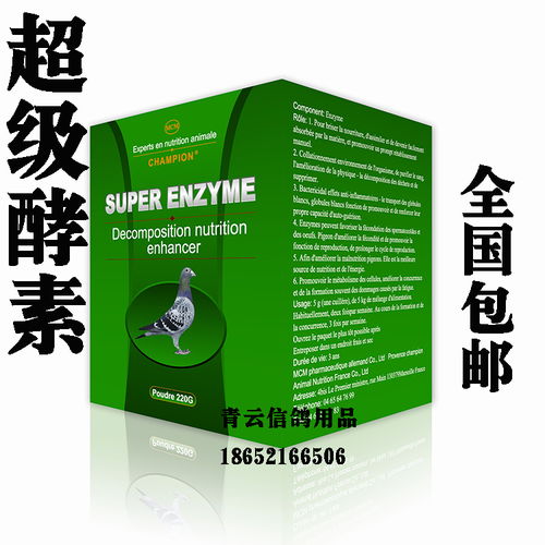 德國梅克姆超級(jí)酵素 生物溶菌制劑，開啟生物清潔新紀(jì)元